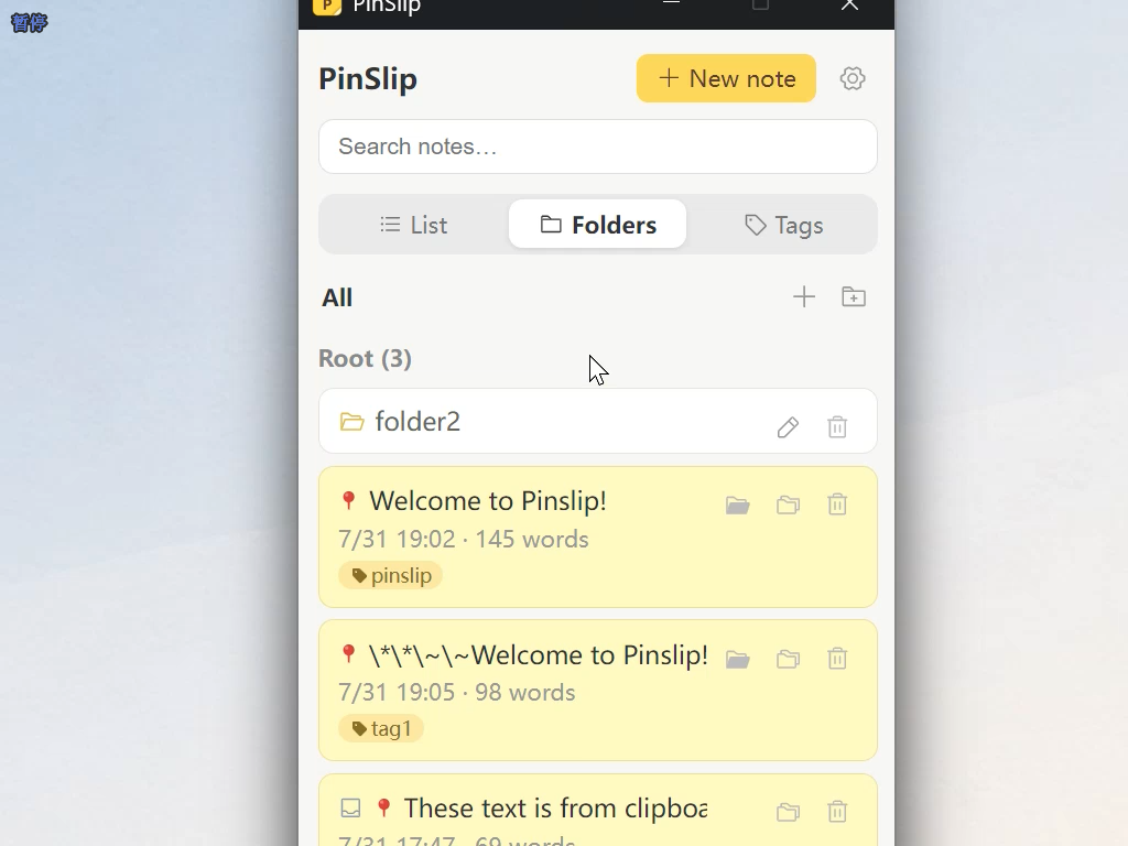 Folder view: tree browsing + breadcrumb navigation + + new button on the right of the current directory